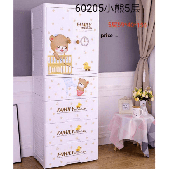 Drawer Caborde