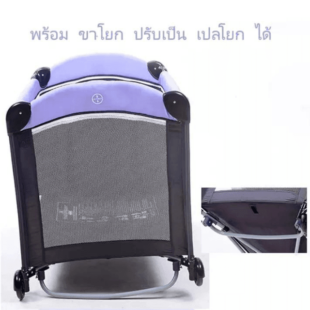 Baby Playpan swing Born Babys